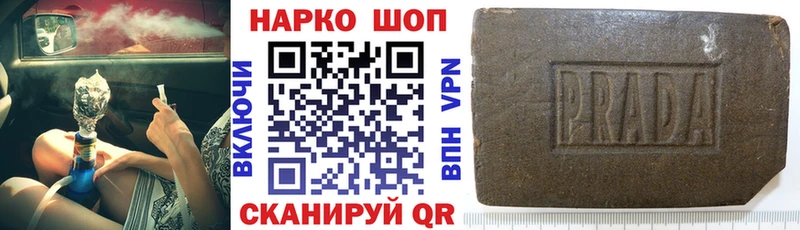 Сколько стоит Верея Канабис  БУТИРАТ  Гашиш  Alpha PVP  АМФ 