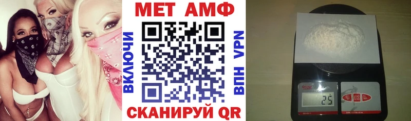 продажа наркотиков  Верея  сайты даркнета наркотические препараты  АМФ Premium 