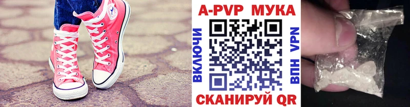 A PVP кристаллы Верея