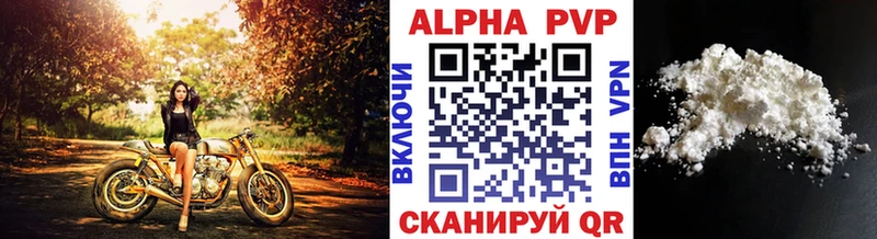 A PVP VHQ  Верея 