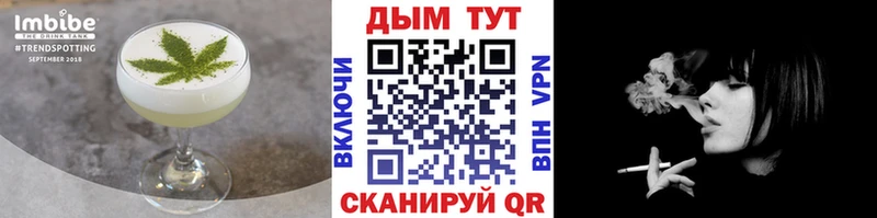 площадка формула Верея Cannafood марихуана omg маркетплейс