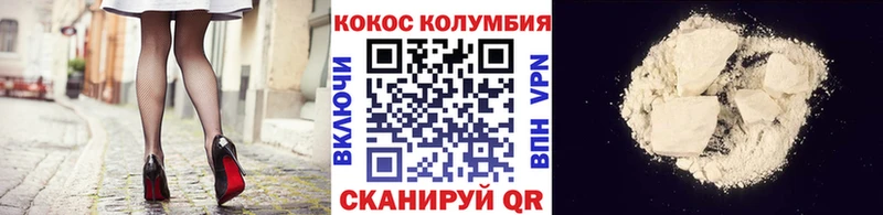 наркотики  Верея  COCAIN 98% 