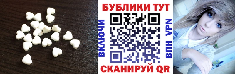 Экстази таблы Верея