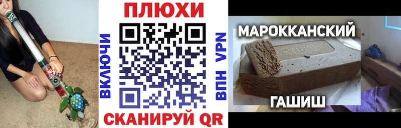 Гашиш VHQ Верея