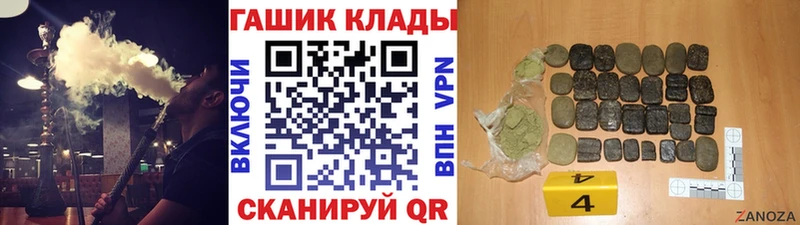 darknet формула  купить закладку  Верея  Гашиш 40% ТГК 