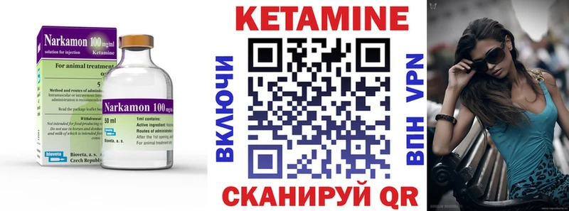 Кетамин ketamine Верея
