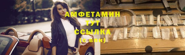 гидропоника Балахна