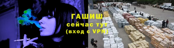 гидропоника Балахна
