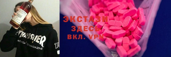 гидропоника Балахна