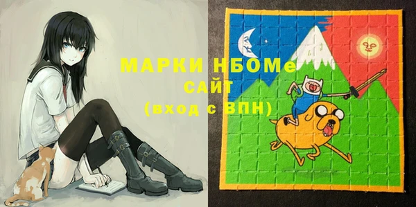 дмт Балабаново