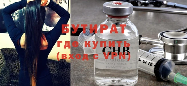 гидропоника Балахна