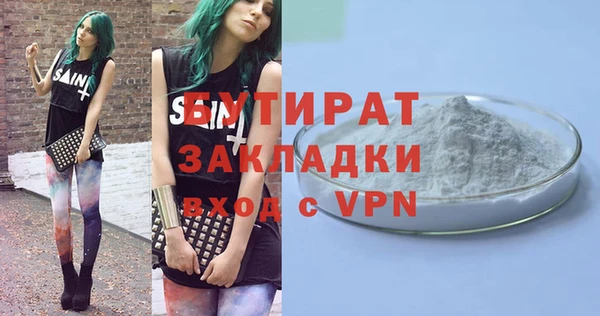 дмт Балабаново