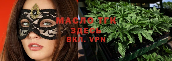 гидропоника Балахна