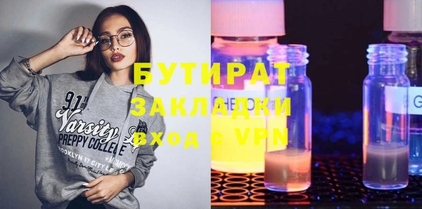гидропоника Балахна