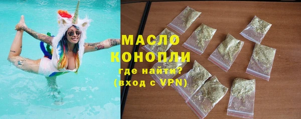гидропоника Балахна