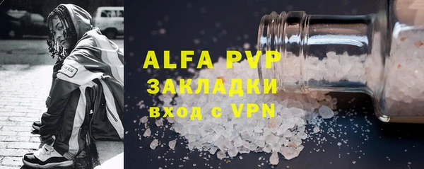 гидропоника Балахна