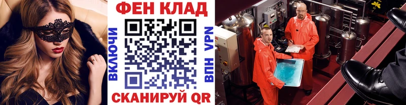 Метамфетамин винт  МЕГА ONION  Верея 