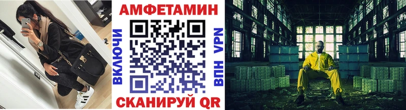 Метамфетамин пудра Верея