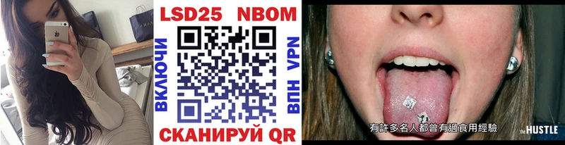 Марки NBOMe 1,8мг  наркота  Верея 